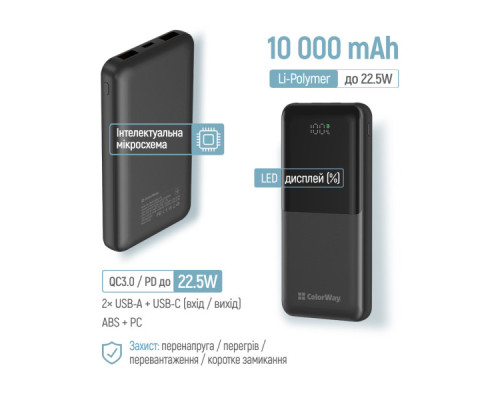 Батарея універсальна ColorWay 10 000 mAh PD/22.5W, QC/3.0, LCD, Black (CW-PB100LPB3BK-PDD)