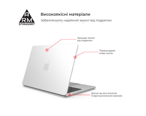 Чохол до ноутбука Armorstandart 13.6" MacBook Air M4/M3/M2 (A3240/A3113/A2681) Clear Air Shel (ARM65812)