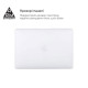 Чохол до ноутбука Armorstandart 13.6" MacBook Air M4/M3/M2 (A3240/A3113/A2681) Clear Air Shel (ARM65812)