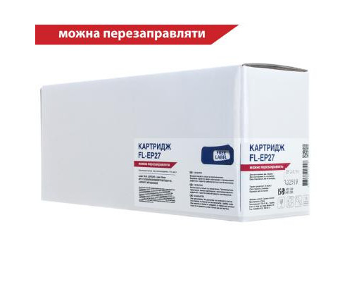 Картридж FREE Label CANON EP-27 (LBP3200,MF3110/3240) (FL-EP27)