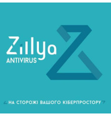 Антивірус Zillya! Антивирус для бизнеса 77 ПК 2 года новая эл. лицензия (ZAB-2y-77pc)