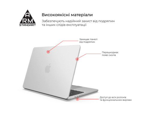 Чохол до ноутбука Armorstandart 13.6" MacBook Air M4/M3/M2 (A3240/A3113/A2681) White Matte Shell (ARM76106)