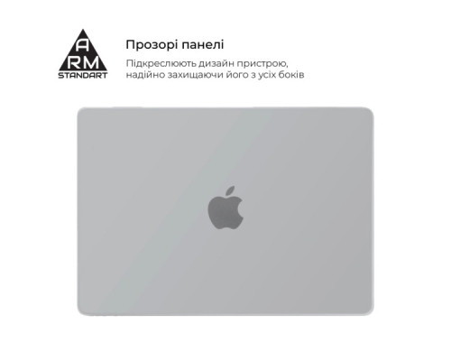 Чохол до ноутбука Armorstandart 13.6" MacBook Air M4/M3/M2 (A3240/A3113/A2681) White Matte Shell (ARM76106)
