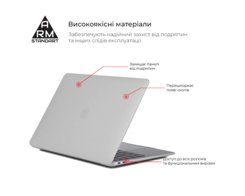 Чохол до ноутбука Armorstandart 13.3" MacBook Air 2018 (A2337/A1932/A2179) White LikeCarbon (ARM68158)