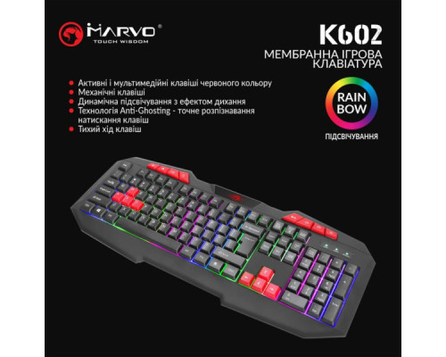 Клавіатура Marvo K602 Multi-LED (K602)