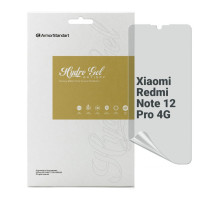 Плівка захисна Armorstandart Anti-spy Xiaomi Redmi Note 12 Pro 4G (ARM73096) Плівка захисна Armorstandart Anti-spy Xiaomi Redmi Note 12 Pro 4G (ARM73096)
