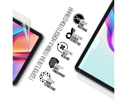 Плівка захисна Armorstandart Tecno Megapad 11 (ARM83449)