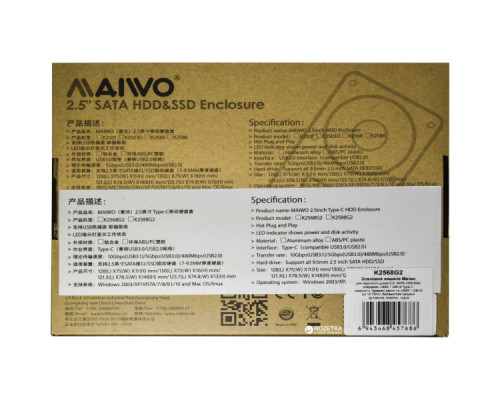 Кишеня зовнішня Maiwo 2.5" SATA HDD/SSD via USB3.1 GEN2 TypeC (K2568G2)