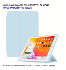 Чохол до планшета BeCover Tri Fold Soft TPU Silicone Apple iPad Air 11" M4 2026 Light Blue (715239)