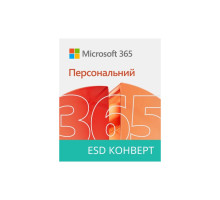 Офісний додаток Microsoft 365 Personal All Languages ESD Конверт (EP2-32314-ESD)