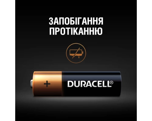 Батарейка Duracell AA лужні 4 шт. в упаковці (5000394052536 / 81551270) Батарейка Duracell AA лужні 4 шт. в упаковці (5000394052536 / 81551270)