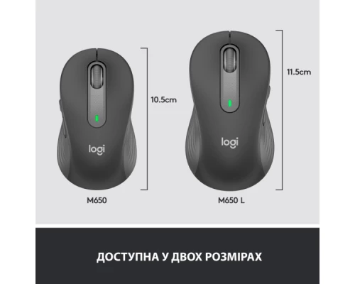 Мишка Logitech Signature M650 Wireless Graphite (910-006253) Мишка Logitech Signature M650 Wireless Graphite (910-006253)