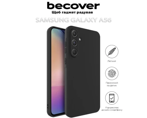Чохол до мобільного телефона BeCover Samsung Galaxy A56 SM-A566 Black (712898) Чохол до мобільного телефона BeCover Samsung Galaxy A56 SM-A566 Black (712898)