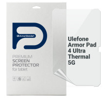 Плівка захисна Armorstandart Ulefone Armor Pad 4 Ultra Thermal 5G (ARM82535)