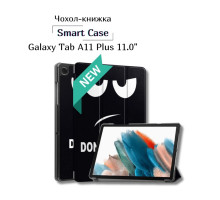 Чохол до планшета BeCover Smart Case Samsung Galaxy Tab A11 Plus SM-X236B 11.0" Don't Touch (714004)
