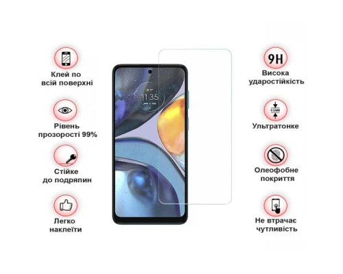 Скло захисне BeCover Motorola Moto E32s 3D Crystal Clear Glass (709734) Скло захисне BeCover Motorola Moto E32s 3D Crystal Clear Glass (709734)