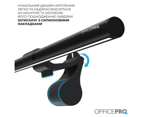 Настільна лампа OfficePro LED лампа на монітор SL145B (SL145B)