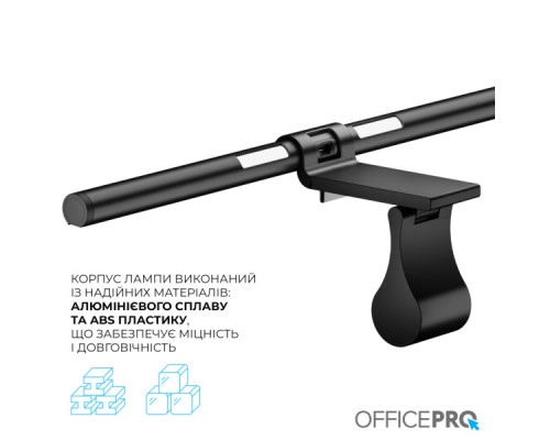 Настільна лампа OfficePro LED лампа на монітор SL145B (SL145B)