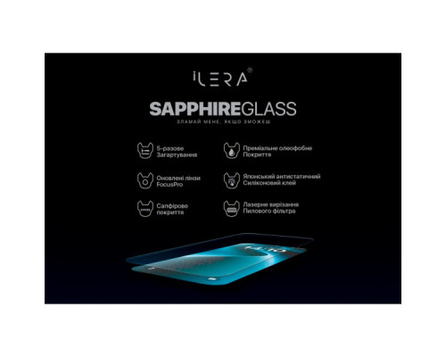 Скло захисне iLera Sapphire Ultra + Glass iPhone 15 Plus (ILSPDL15PS)