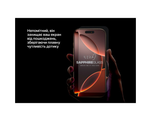 Скло захисне iLera Sapphire Ultra + Glass iPhone 15 Plus (ILSPDL15PS)