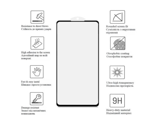 Скло захисне Drobak Poco C85 Black Frame A+ (333325)