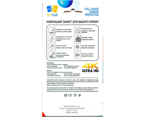 Скло захисне Drobak Poco C85 Black Frame A+ (333325)