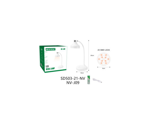 Настільна лампа NEWVEW NV-J09 1200mAh White (NWVW-NV-J09-WH)