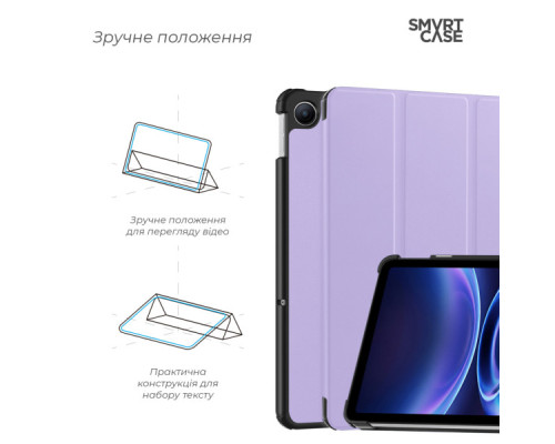 Чохол до планшета Armorstandart Smart Case Xiaomi Redmi Pad 2 9.7 Lavender (ARM91451)