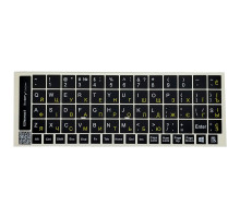 Наклейка на клавіатуру BestKey непрозора чорна, 68, жовтий (BK13YEL/022)