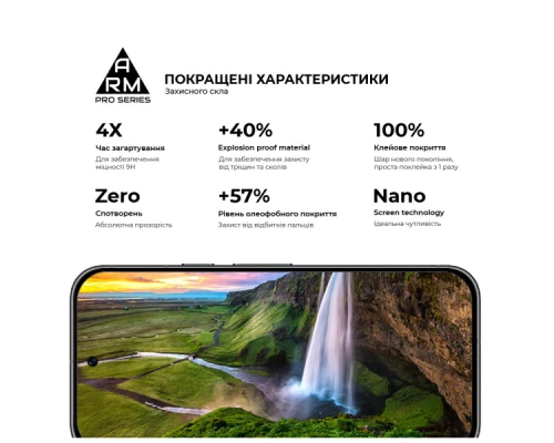 Скло захисне Armorstandart Pro Motorola E14 Black (ARM78827) Скло захисне Armorstandart Pro Motorola E14 Black (ARM78827)