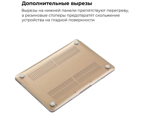 Чохол до ноутбука Armorstandart 13.3" MacBook Air 2018 (A2337/A1932/A2179) Air Shell (ARM54291) Чохол до ноутбука Armorstandart 13.3" MacBook Air 2018 (A2337/A1932/A2179) Air Shell (ARM54291)